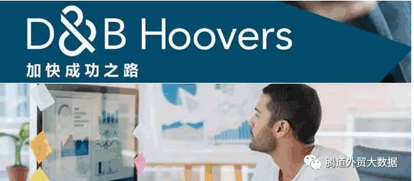 贸易数据,贸易数据查询,贸易数据查询平台