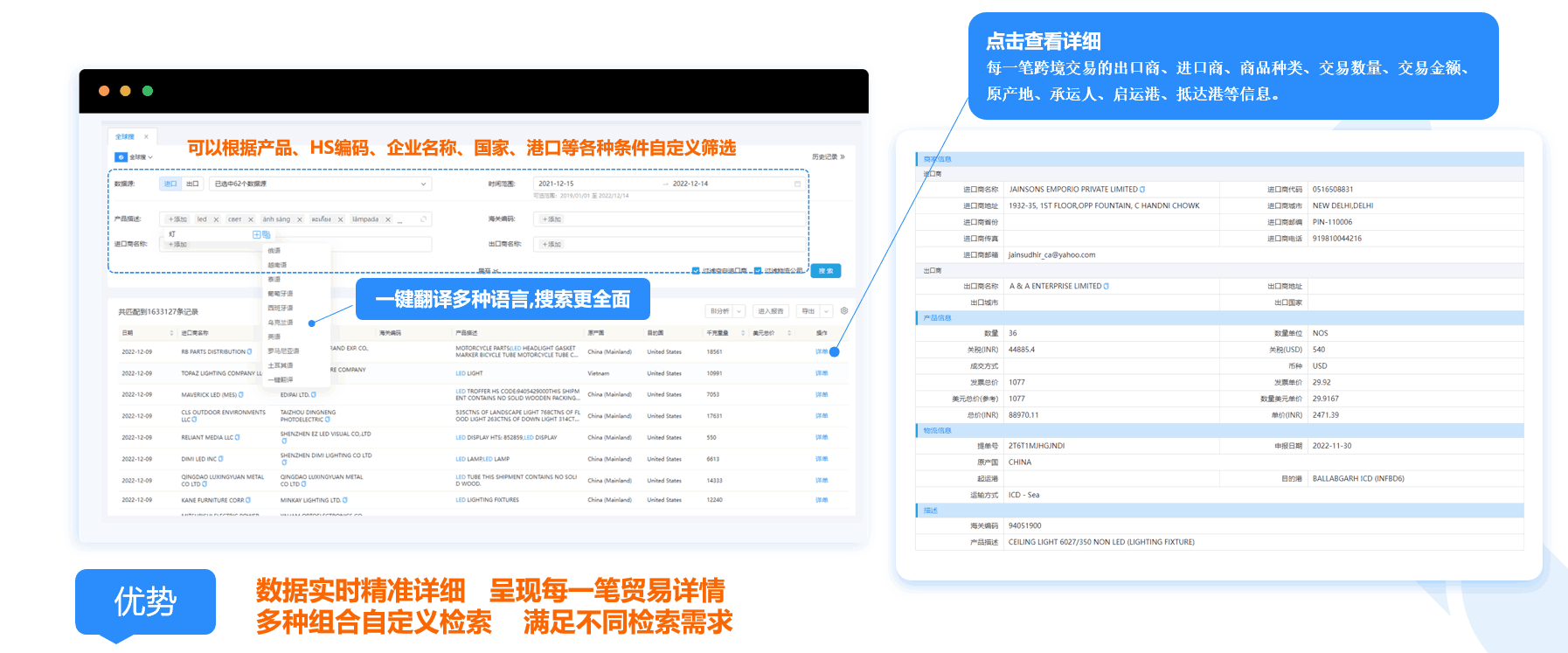 数据通,K8凯发(中国)数据通,K8凯发(中国)数据通软件