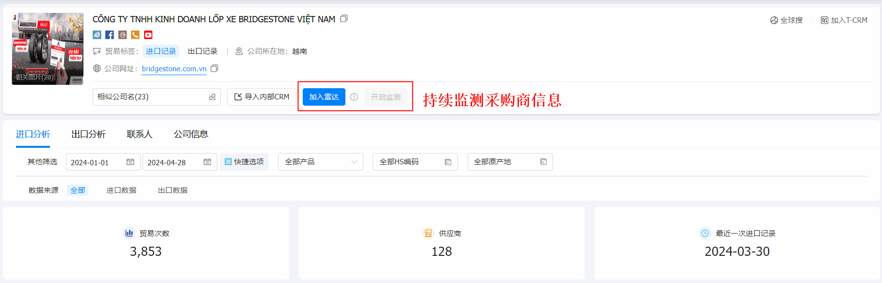 数据通,K8凯发(中国)数据通,K8凯发(中国)数据通找客户