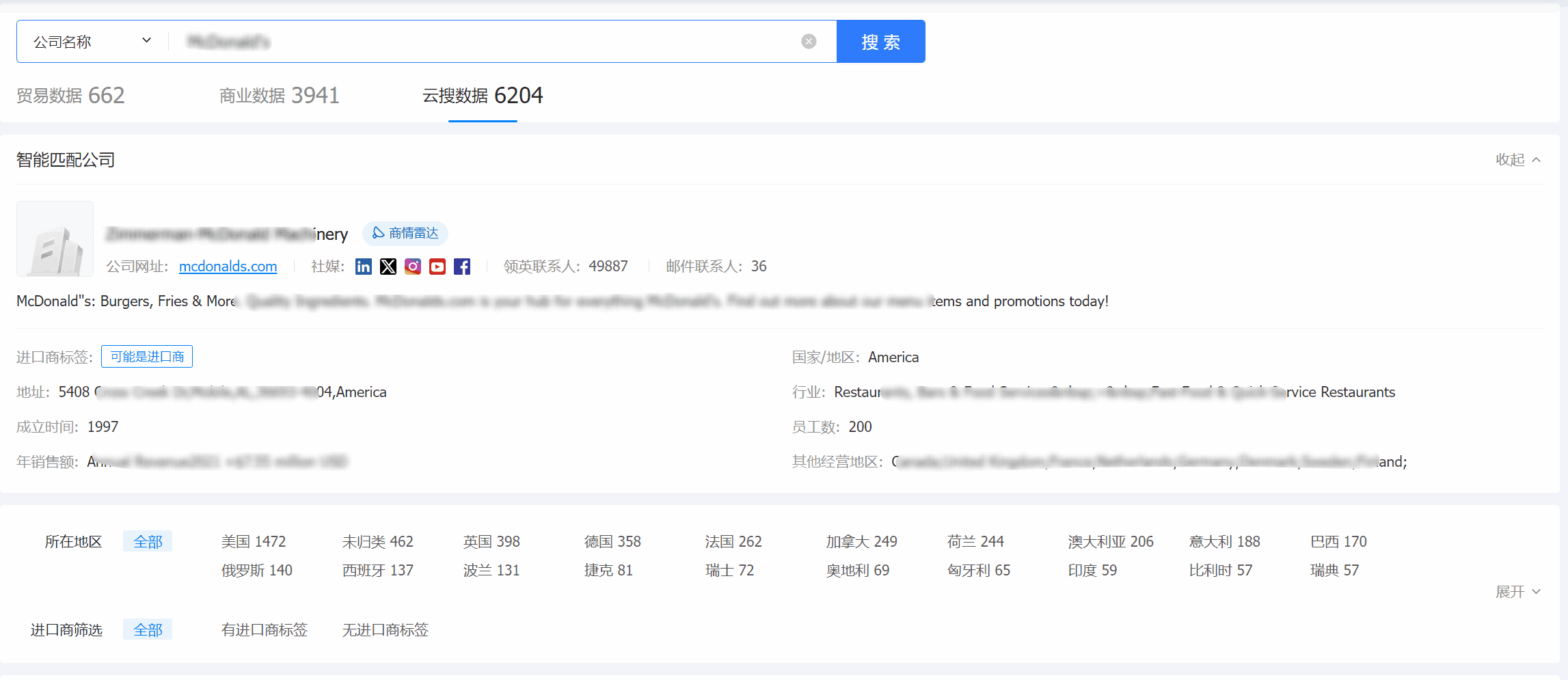 外贸通,K8凯发(中国)外贸通,K8凯发(中国)外贸通V5.0