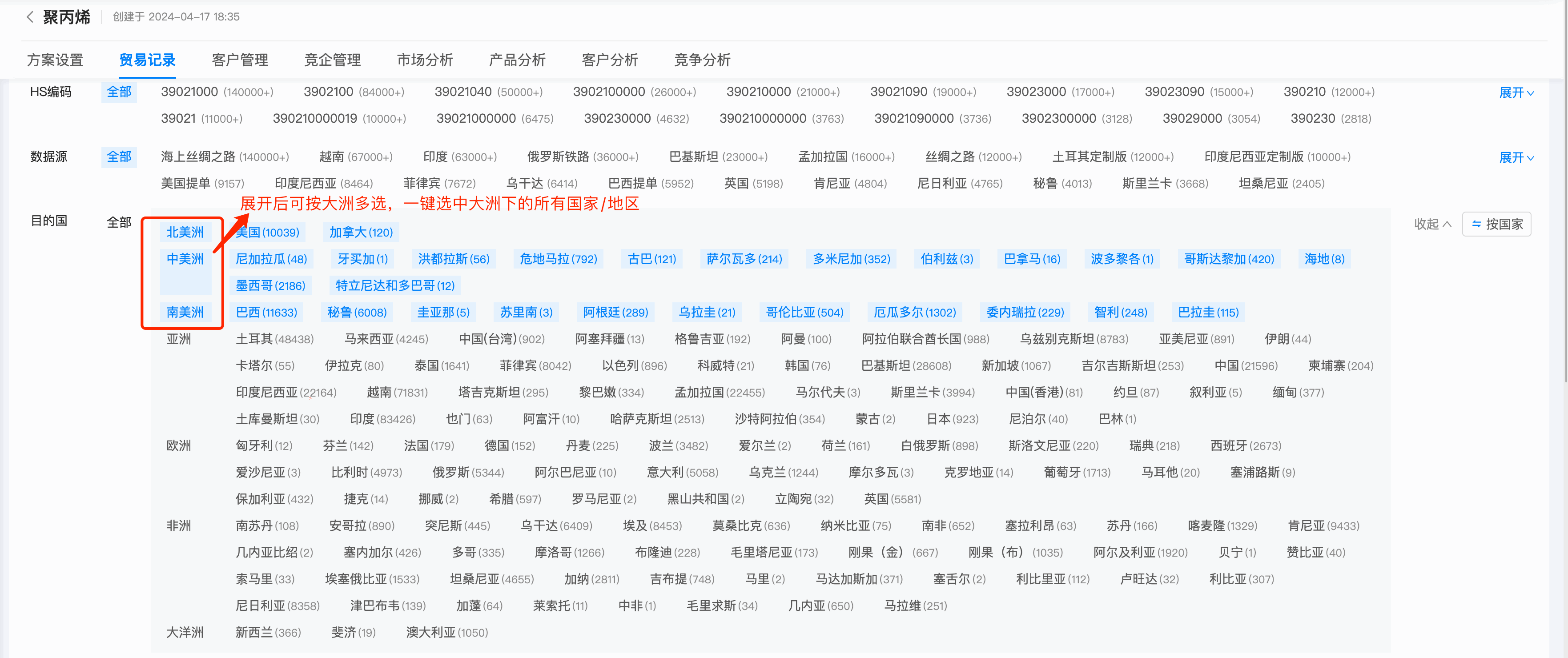 数据通,K8凯发(中国)数据通,K8凯发(中国)