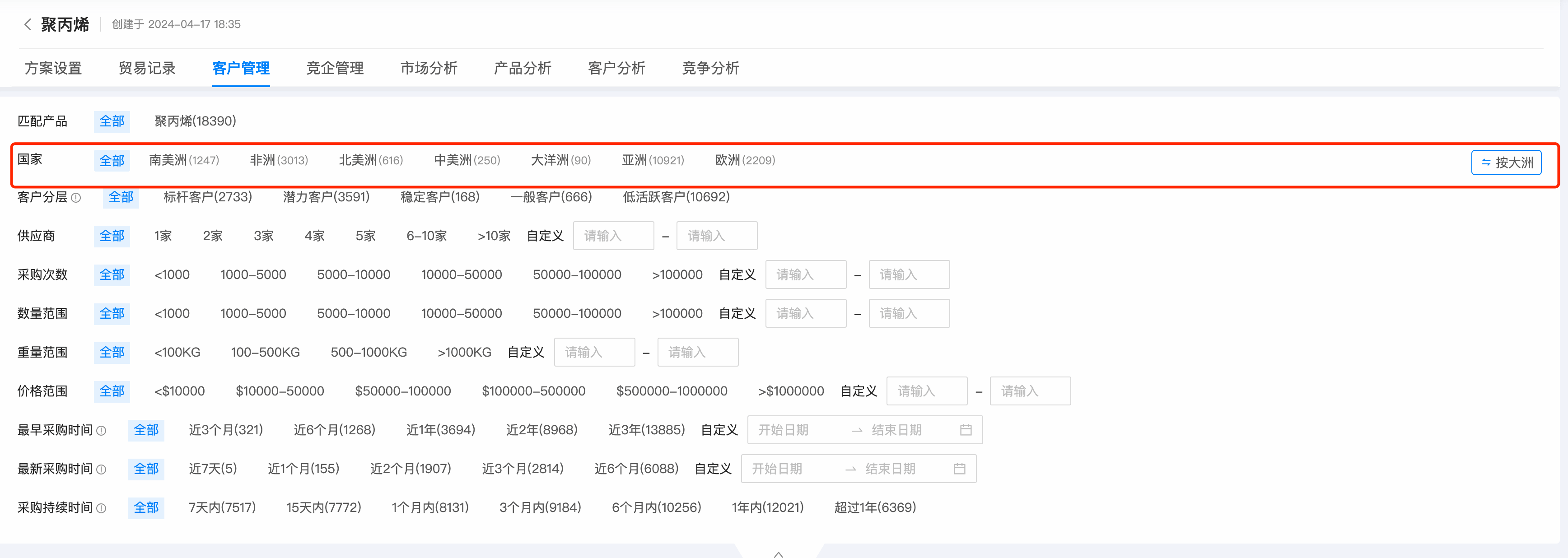 数据通,K8凯发(中国)数据通,K8凯发(中国)