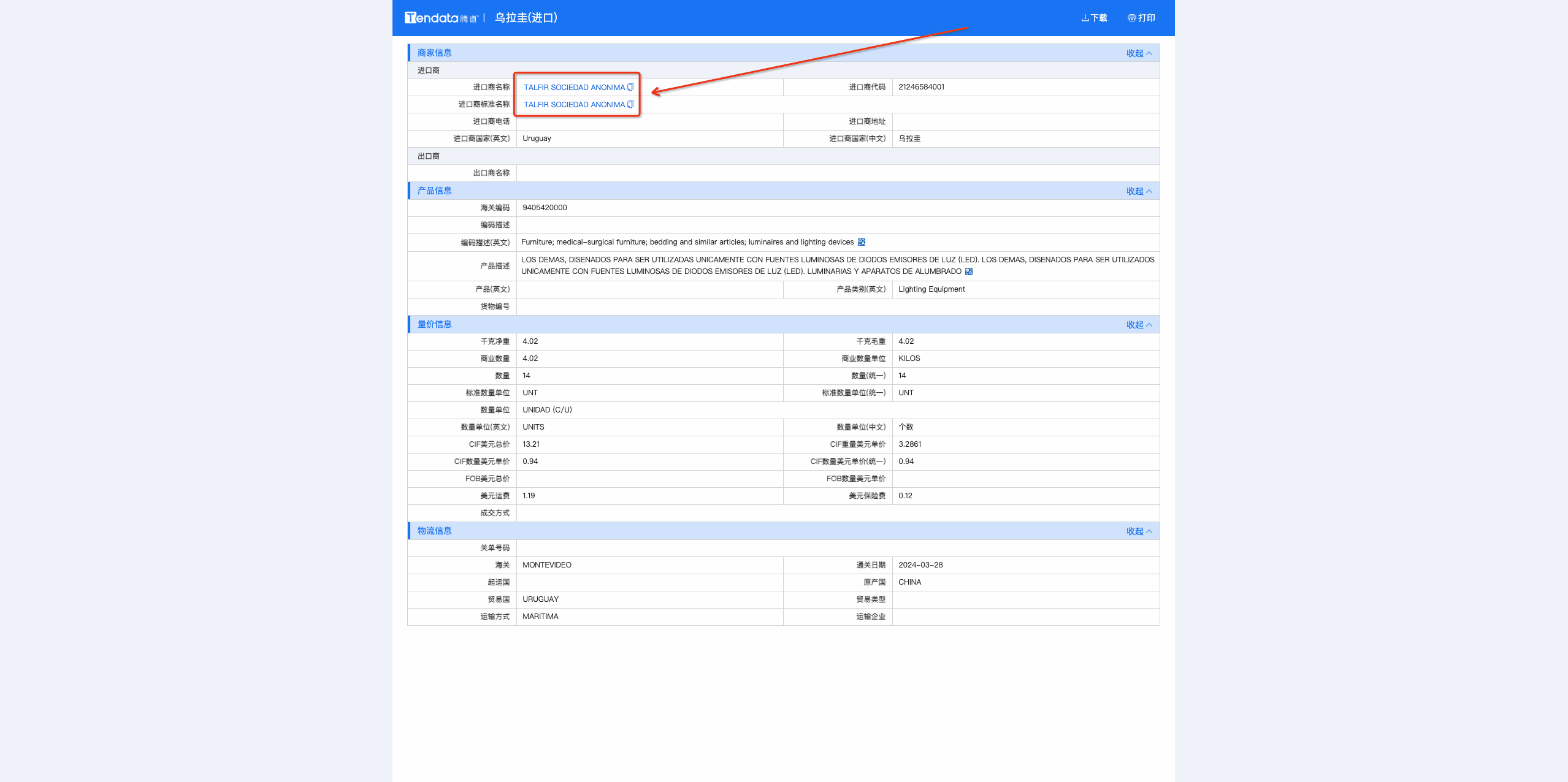 数据通,K8凯发(中国)数据通,K8凯发(中国)数据通优化