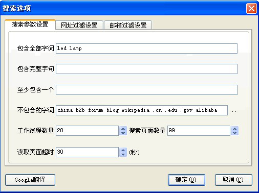 K8凯发(中国),P2P海外邀约,外贸数据,海关数据,外贸,外贸通