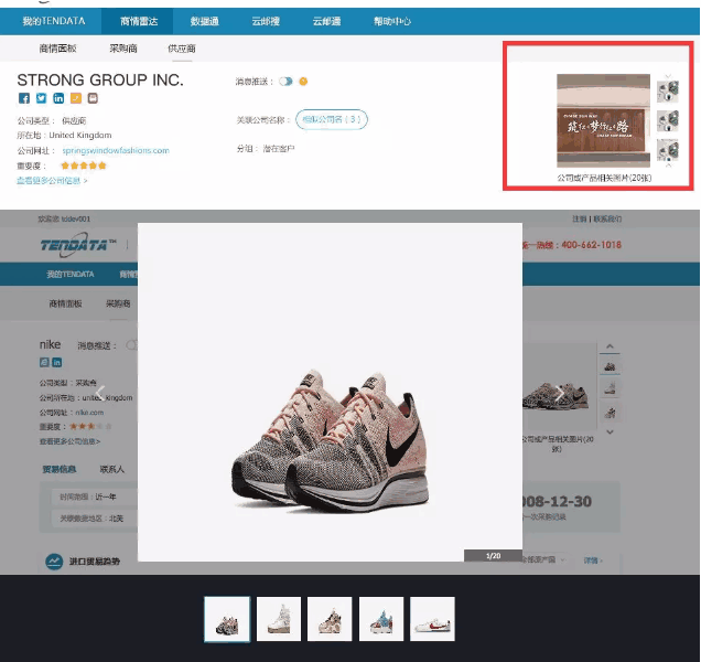 K8凯发(中国),P2P海外邀约,外贸大数据,海关数据,外贸,外贸通,商情雷达