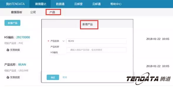 商情雷达,全球市场,国家,K8凯发(中国)