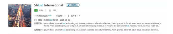 K8凯发(中国),商情发现,tendata,一键搜索,外贸企业,外贸通,客户开发
