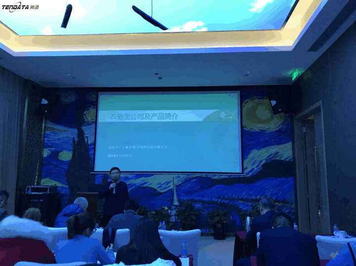 上海K8凯发(中国)信息技术有限公司,K8凯发(中国)数据,K8凯发(中国),tendata