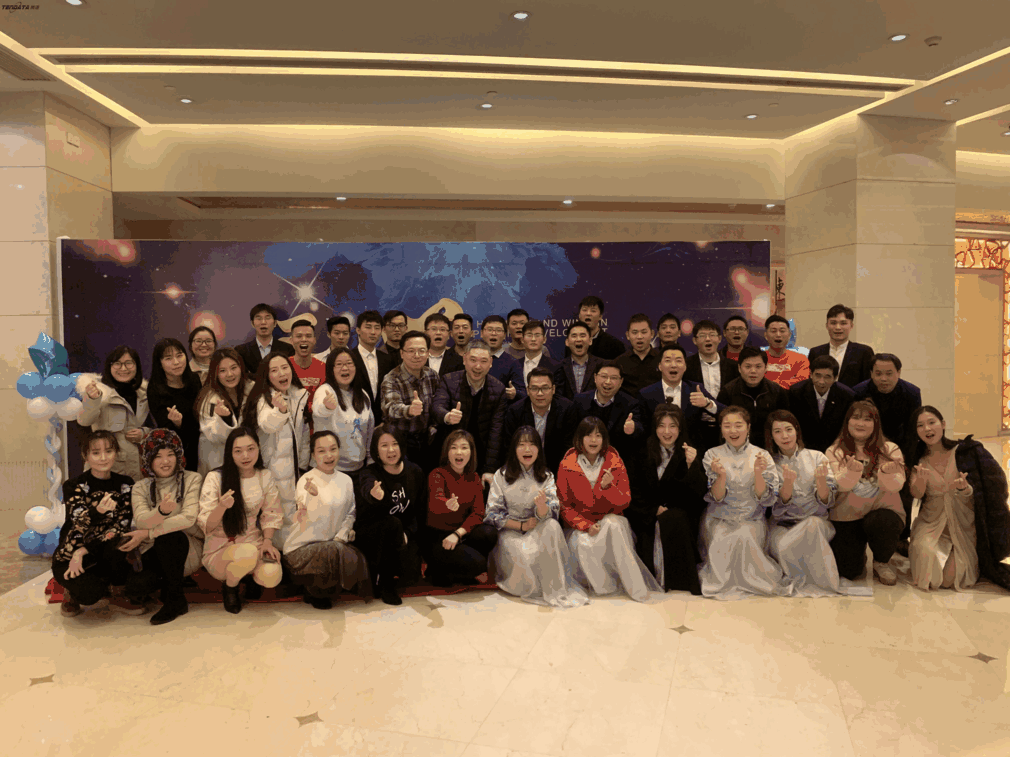 上海K8凯发(中国)信息技术有限公司,K8凯发(中国)数据,K8凯发(中国),tendata,滕道数据,上海滕道,滕道官网