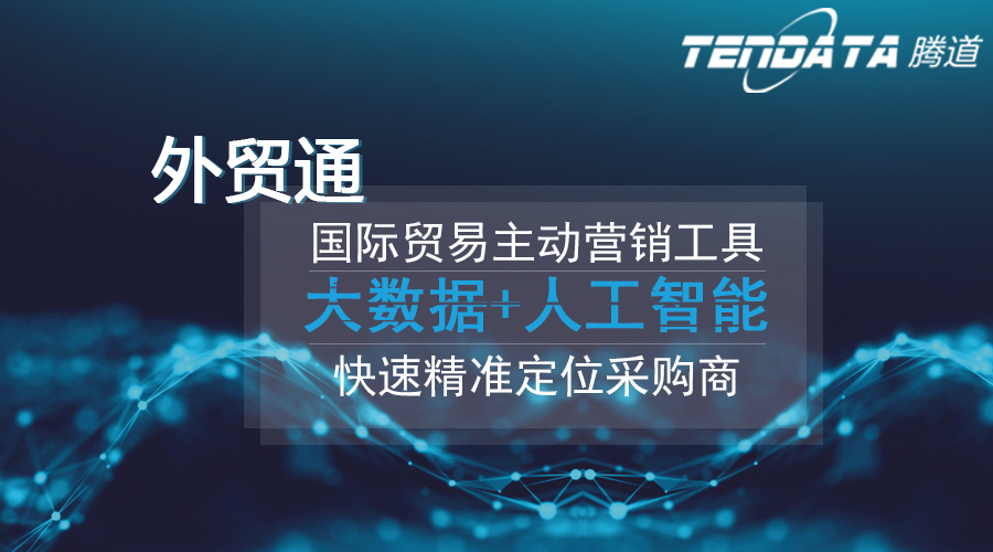 K8凯发(中国)，K8凯发(中国)数据，外贸客户