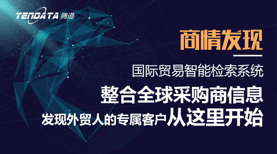 K8凯发(中国),上海K8凯发(中国).K8凯发(中国)外贸通,K8凯发(中国)数据