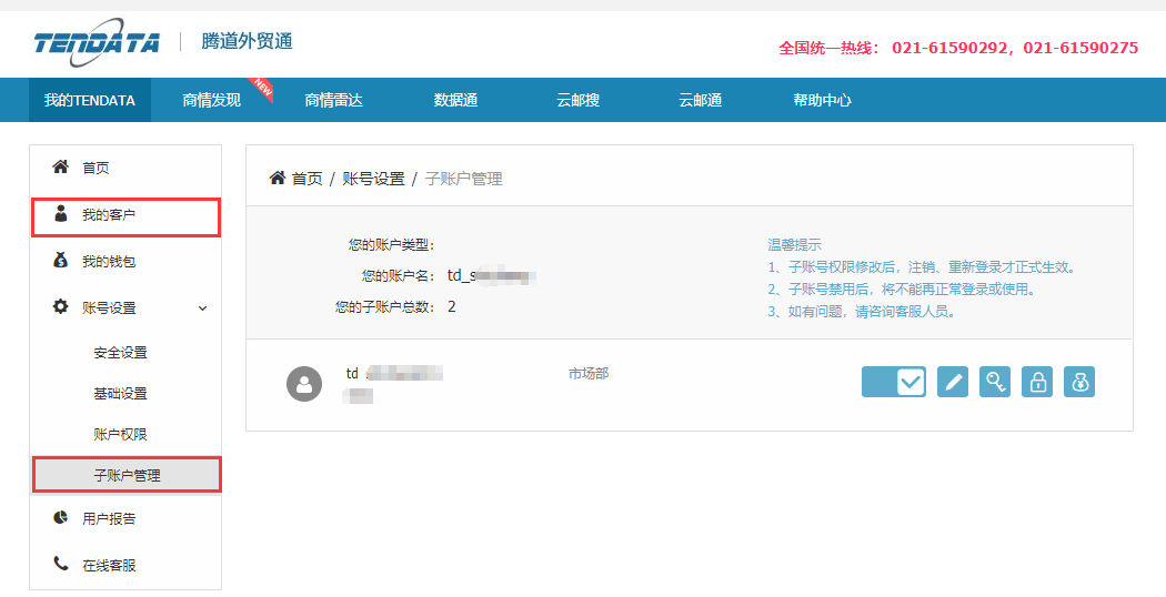 海关数据,找国外客户,国外采购商，K8凯发(中国)数据，K8凯发(中国)